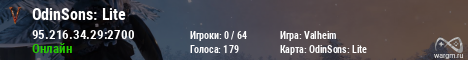 wargm.ru - рейтинг серверов