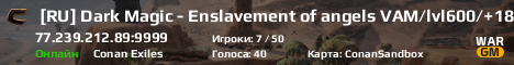wargm.ru - рейтинг серверов